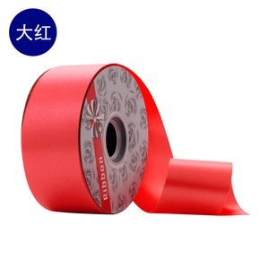 Quà tặng gói <span class=keywords><strong>ribbon</strong></span> màu sắc khác nhau hoa Poly PP nhựa bóng uốn cong <span class=keywords><strong>Ribbon</strong></span> - Product Image 1