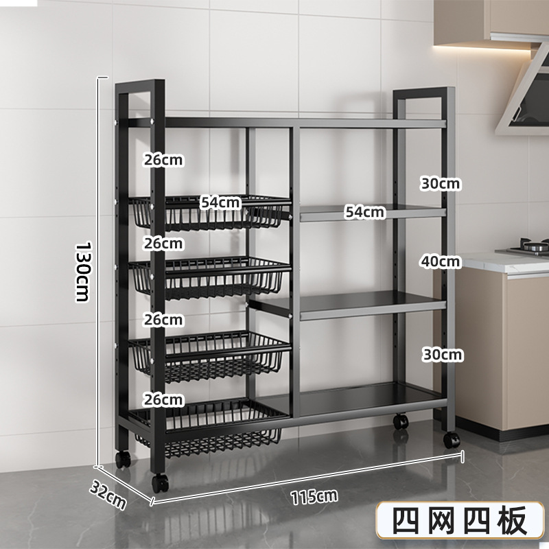 4 mesh, 4 panels, 115CM, 115*32*130