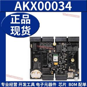 AKX00034 scheda di sviluppo sensore multifunzione strumenti ARDUINO EDGE modulo di valutazione di controllo
