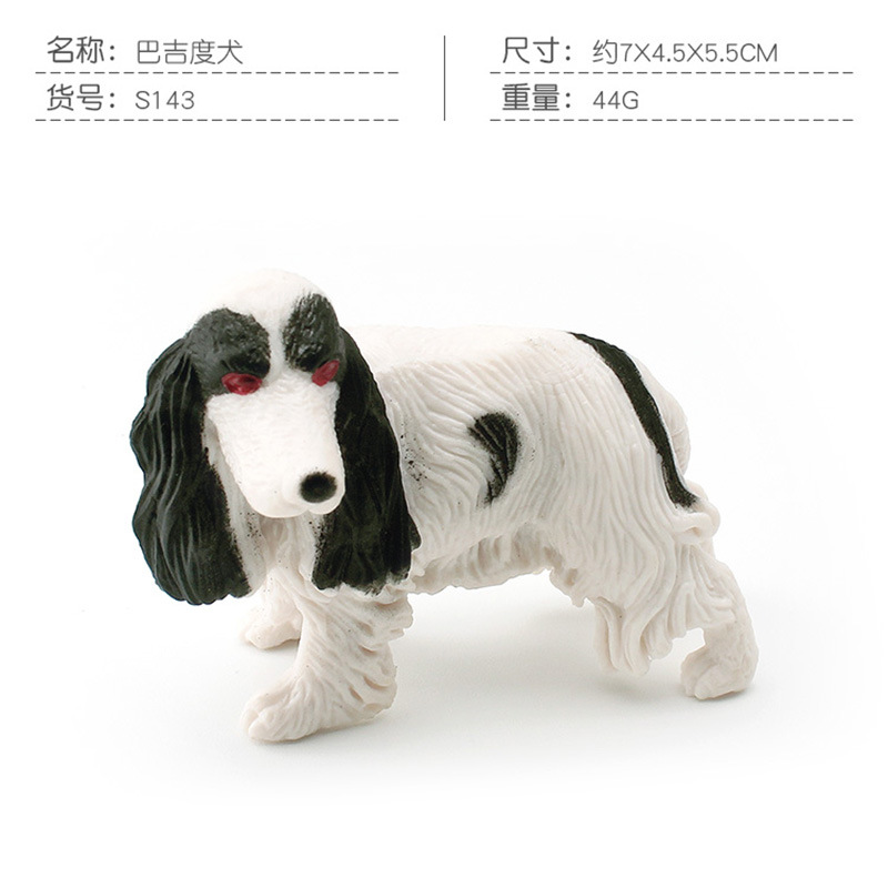 S143 Basset 44g