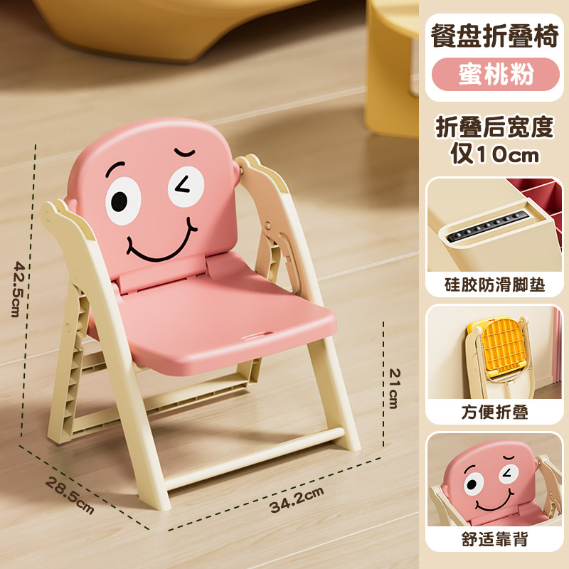 Peach Pink Armchair