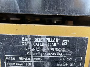 キャタピラー掘削機中古クローラー建設機械コアモーターコンポーネントPLCクローラーエンジン<span class=keywords><strong>P</strong></span>