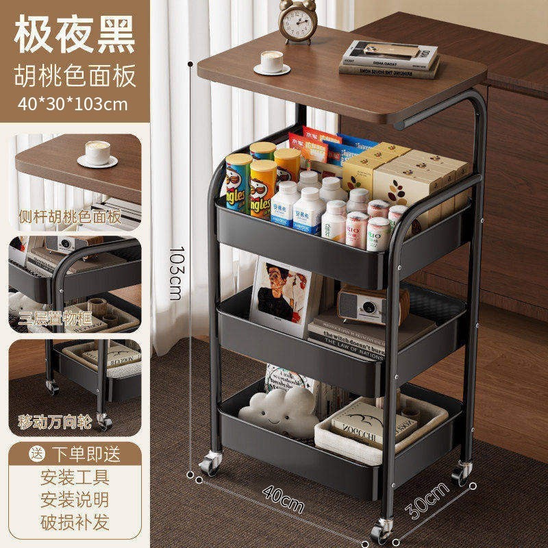 Noir - Chariot de table à 4 niveaux avec roulettes