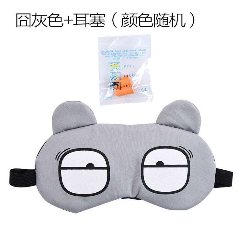 Gray earplugs