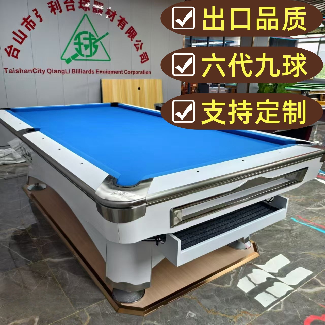 Sixième génération de Fancy Nine-Ball