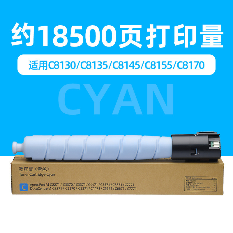 18,500 pages, blue toner cartridge