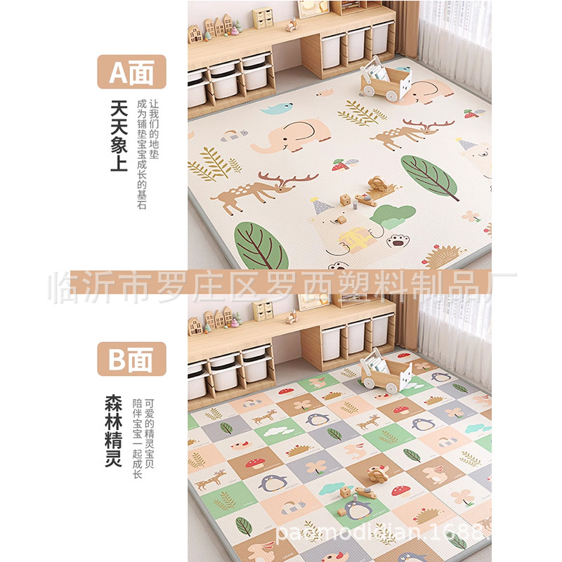 Tiantianxiang + Forest Elf (front and back)