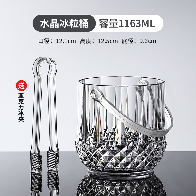 Crystal Texture (With Ice Tongs)