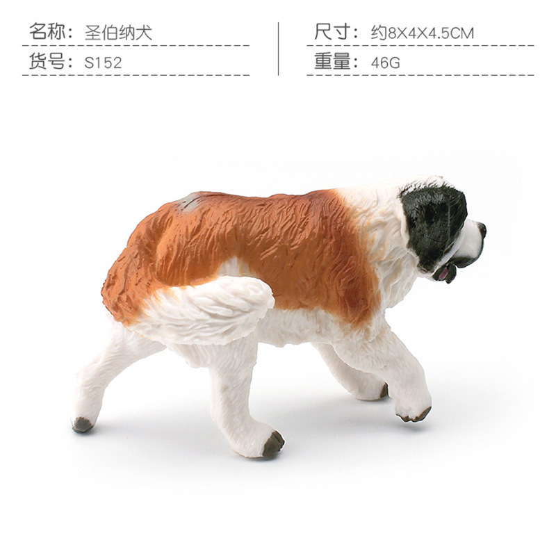 S152 Saint Bernard 46g