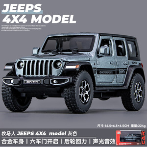 1/32 Jimu Ma Ren PU จำลองเสียงและน้ำหนักเบารถโมเดลของเล่นเด็ก - Product Image 6