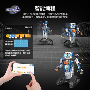 Bauklötze programmierung roboter 2,4 GHz intelligente gesteuerte bewegung zum zusammenbauen bauklötze spielzeug fabrik großhandel - Product Image 5
