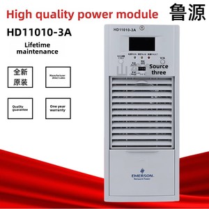 エマーソン高周波整流器モジュールHD11010-3A DCスクリーン充電モジュール電気通信HD22005-3Aモジュール - Product Image 5