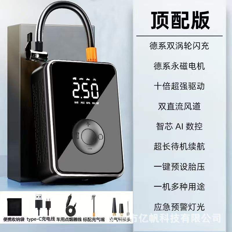 Version haute configuration 3