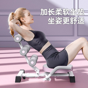 Home Sit-up AIDS Fitness geräte multifunktion ale Bauch Fitness gerät Gewichts verlust und Bauch Retraktion gerät