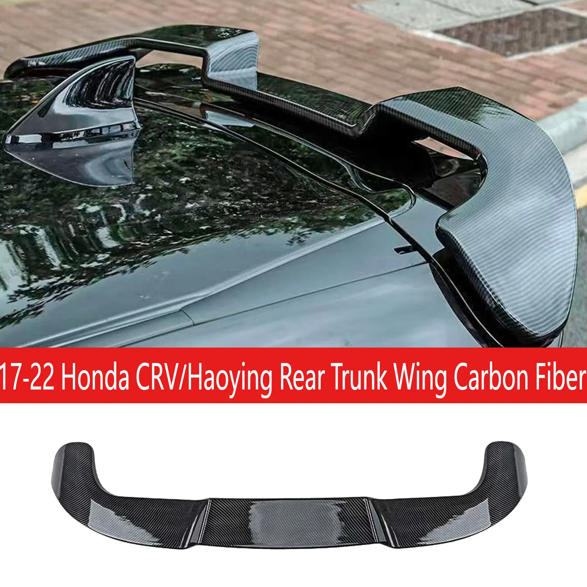 Wing Carbon Look