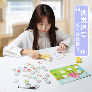 2024新しい子供たちの幼児教育パズル視覚追跡ペンライン手と目の協調トレーニング観察ボードゲームおもちゃ - Product Image 2