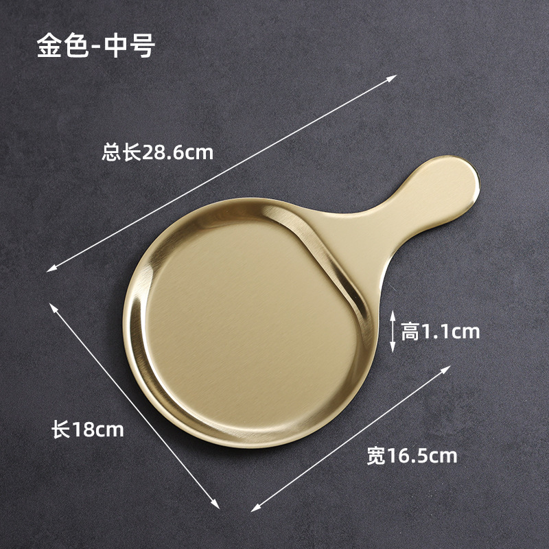 18cm Ping Pong Ball Snack Plate (Gold)