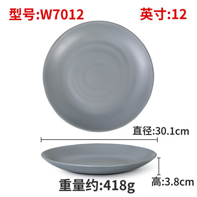 W7012 - paquet de 10