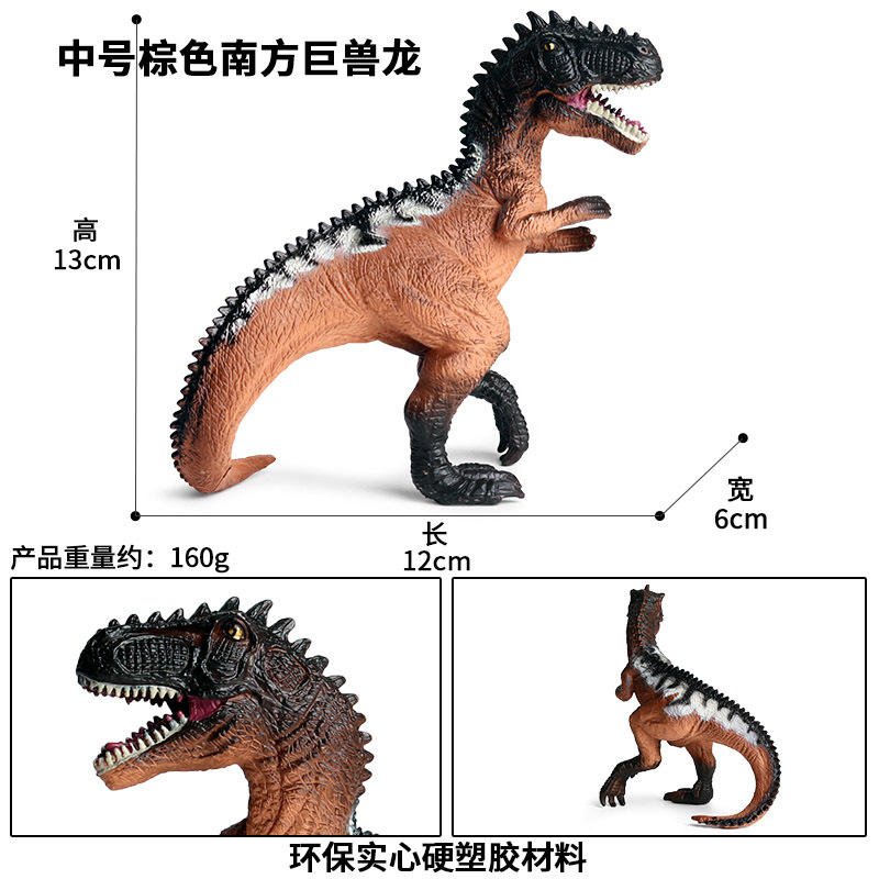 Dragon géant du sud brun moyen Kz