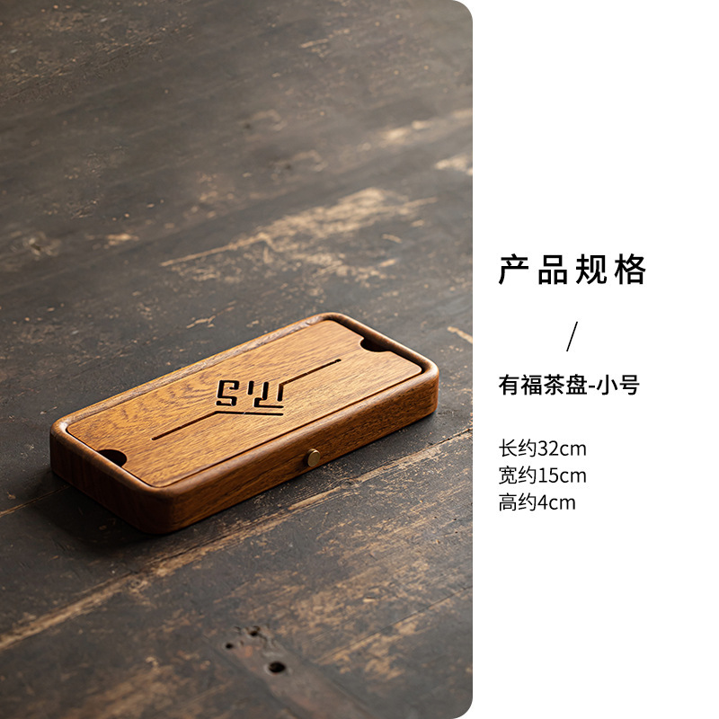 Auspicious Tea Tray - Small