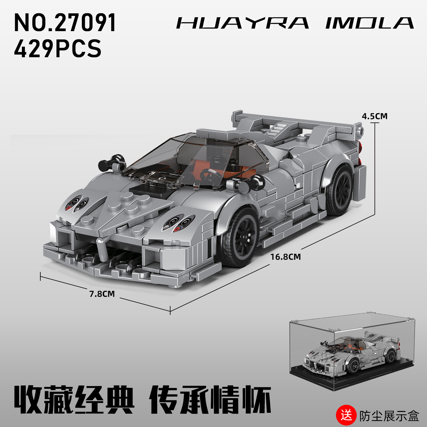 Partículas Fengshen imola-429