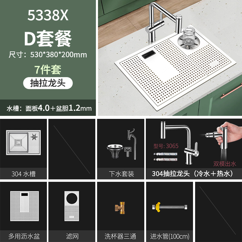 D package white pull-out faucet