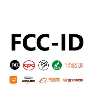 FCC FCC-ID CE EMC สำหรับรายงานการทดสอบการรับรอง ccpsa CE ผลิตภัณฑ์ที่ได้รับการรับรอง - Product Image 1