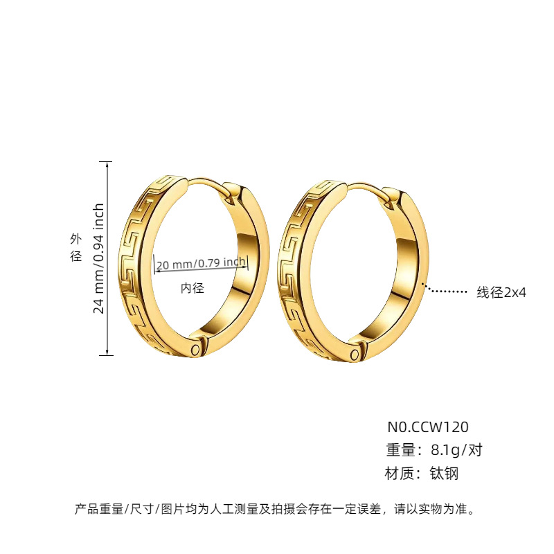 CCWGolden inner diameter20mm