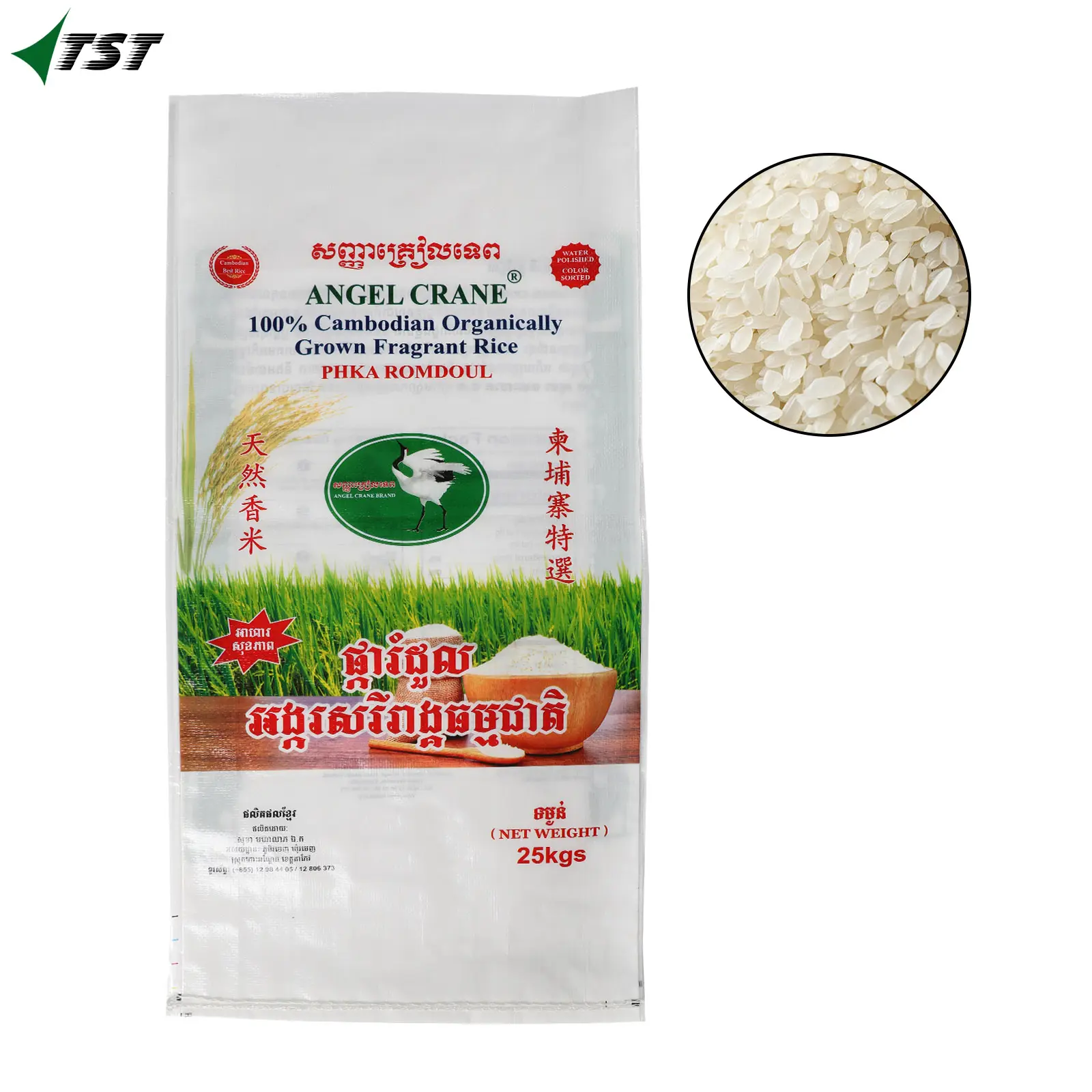 白いポリプロピレン織布PPサンドバッグPP織フィードサックプラスチックPP織バッグ種子用穀物米粉