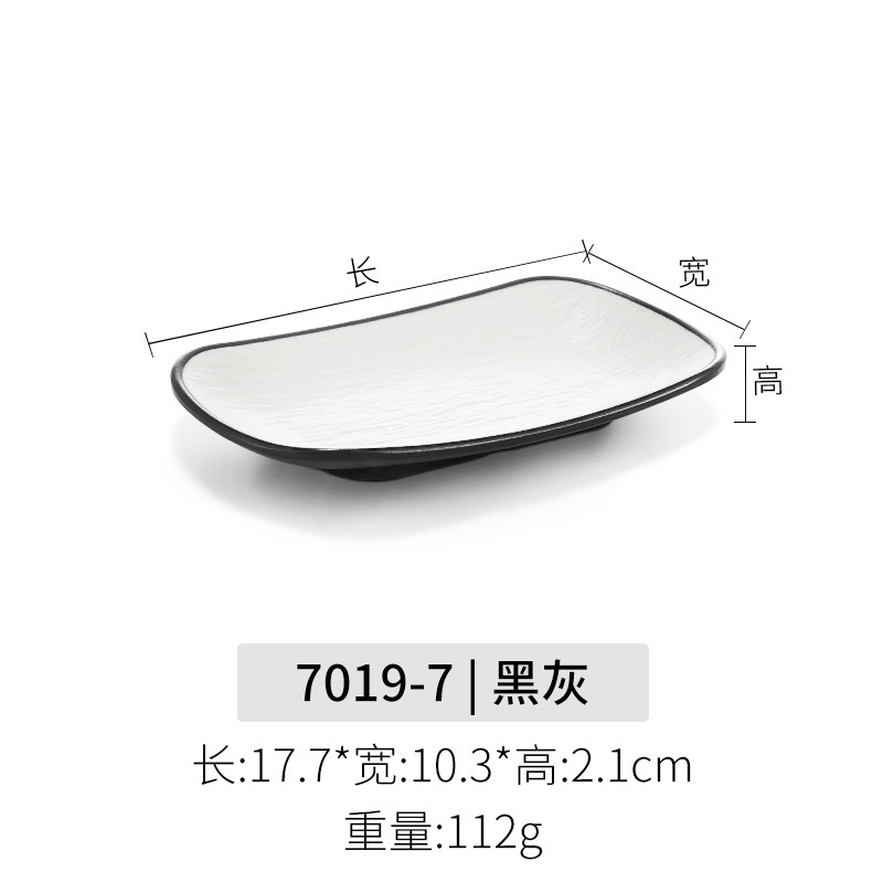 7019-7 Black/Grey Food Grade Thickened