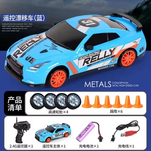 รถดริฟท์บังคับวิทยุ1:24 86มินิของเล่นรถแข่งจำลอง4WD ควบคุมระยะไกลรถงานอดิเรกสำหรับเด็ก - Product Image 6