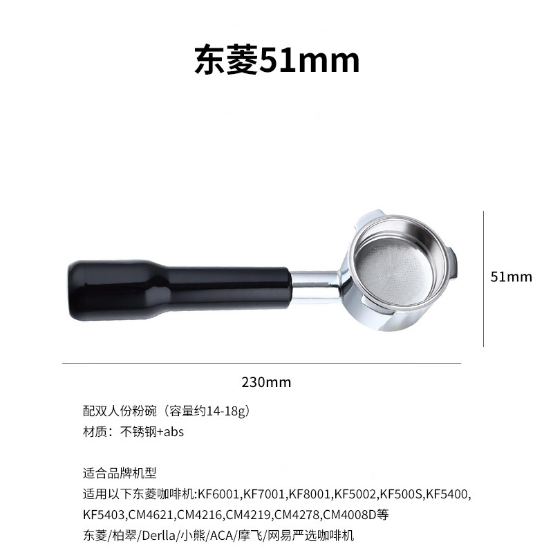 Dongling 51 Stainless Steel - Black