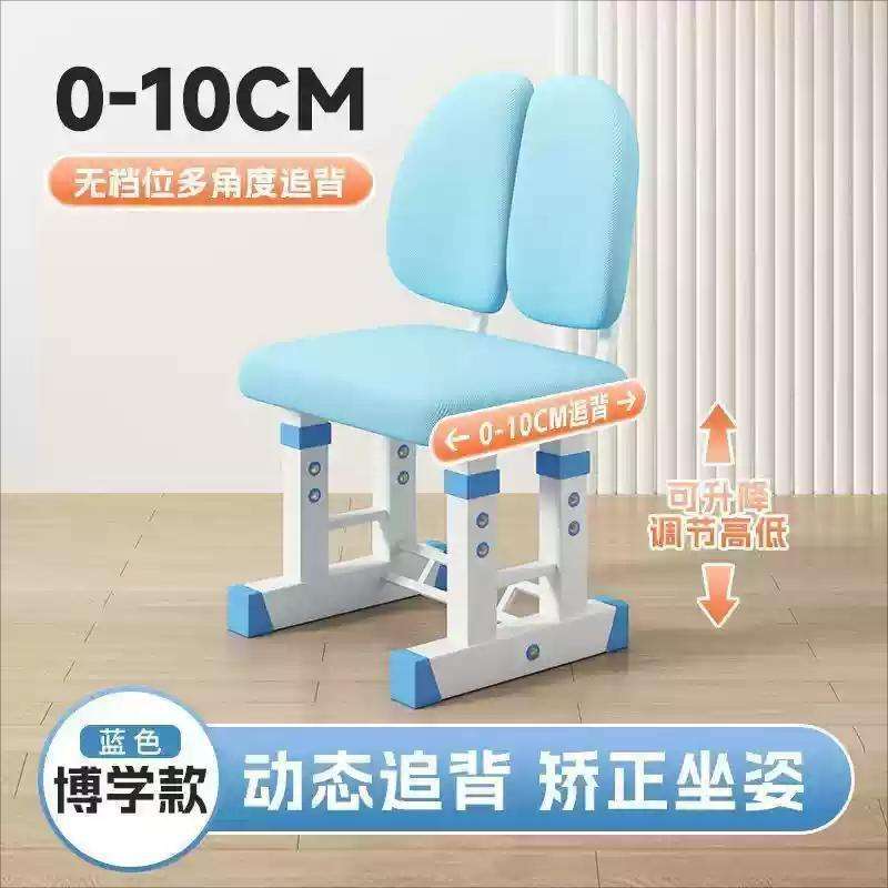 Siège de sac souple bleu