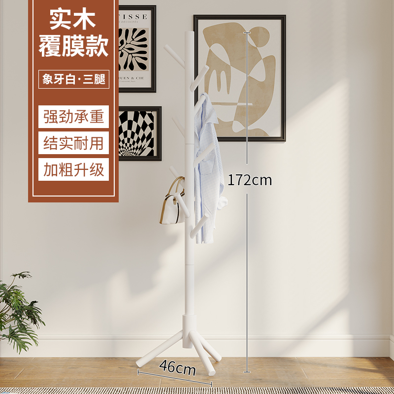 Base triangulaire - Modèle enduit blanc ivoire 172cm