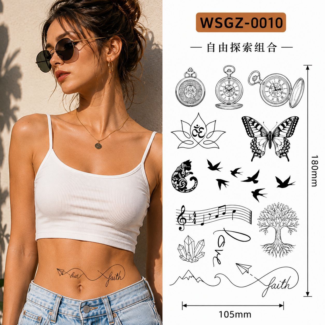 Wsgz-010-105*180mm