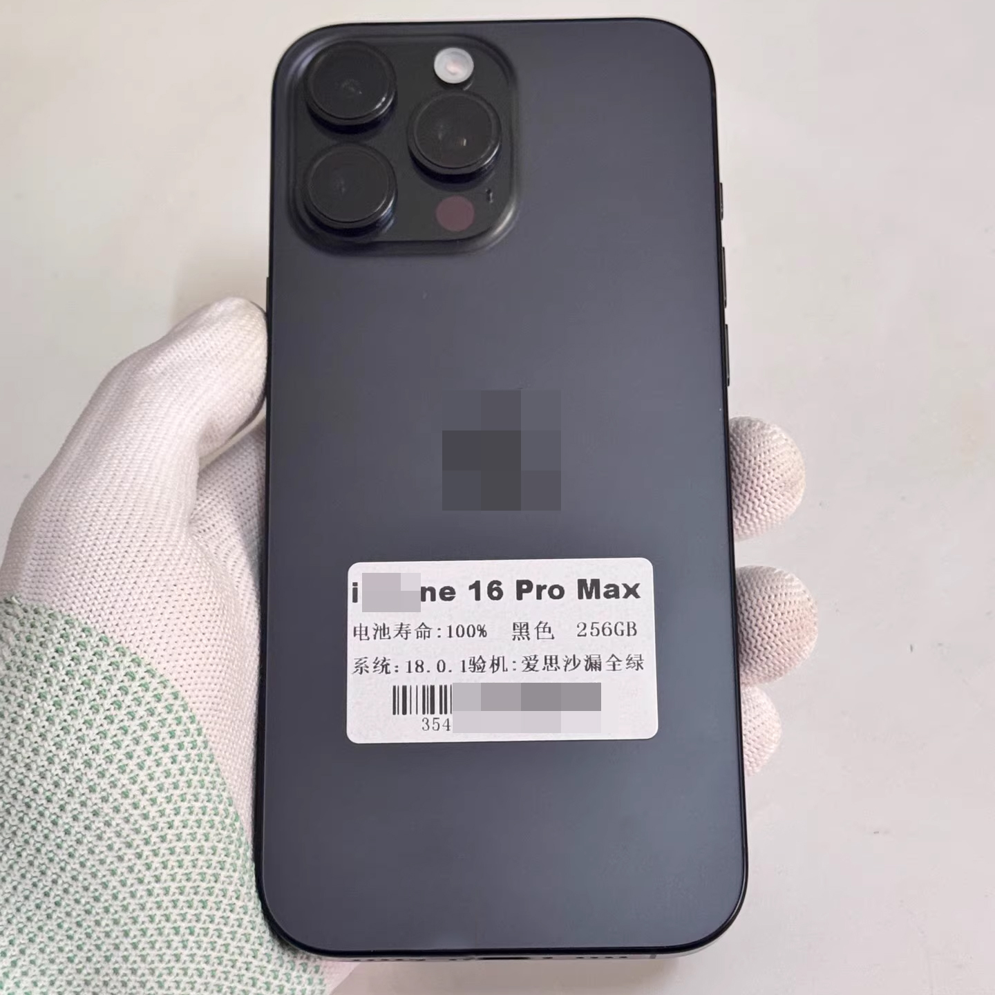 Black Titanium