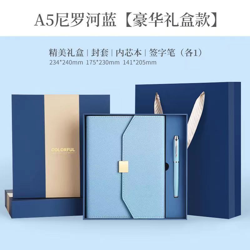 A5 Nile Blue Loose-Leaf Pen + Gift Box Set
