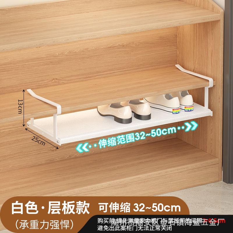 White shelf expansion joint 32-50