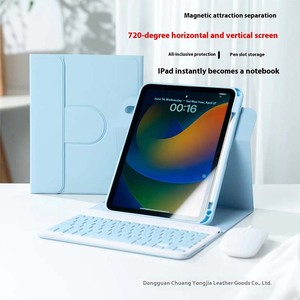 2022-2025ipad10-10.9英寸IPad 11A16一代通用旋转盖磁性可拆卸平板电脑外壳蓝牙键盘平板电脑 - Product Image 2