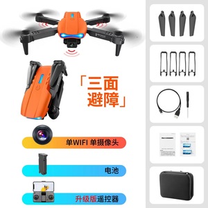 E99 chụp ảnh trên không <span class=keywords><strong>Drone</strong></span> HD Dual <span class=keywords><strong>camera</strong></span> điều khiển từ xa máy bay k3pro gấp đồ chơi chuyến bay - Product Image 4