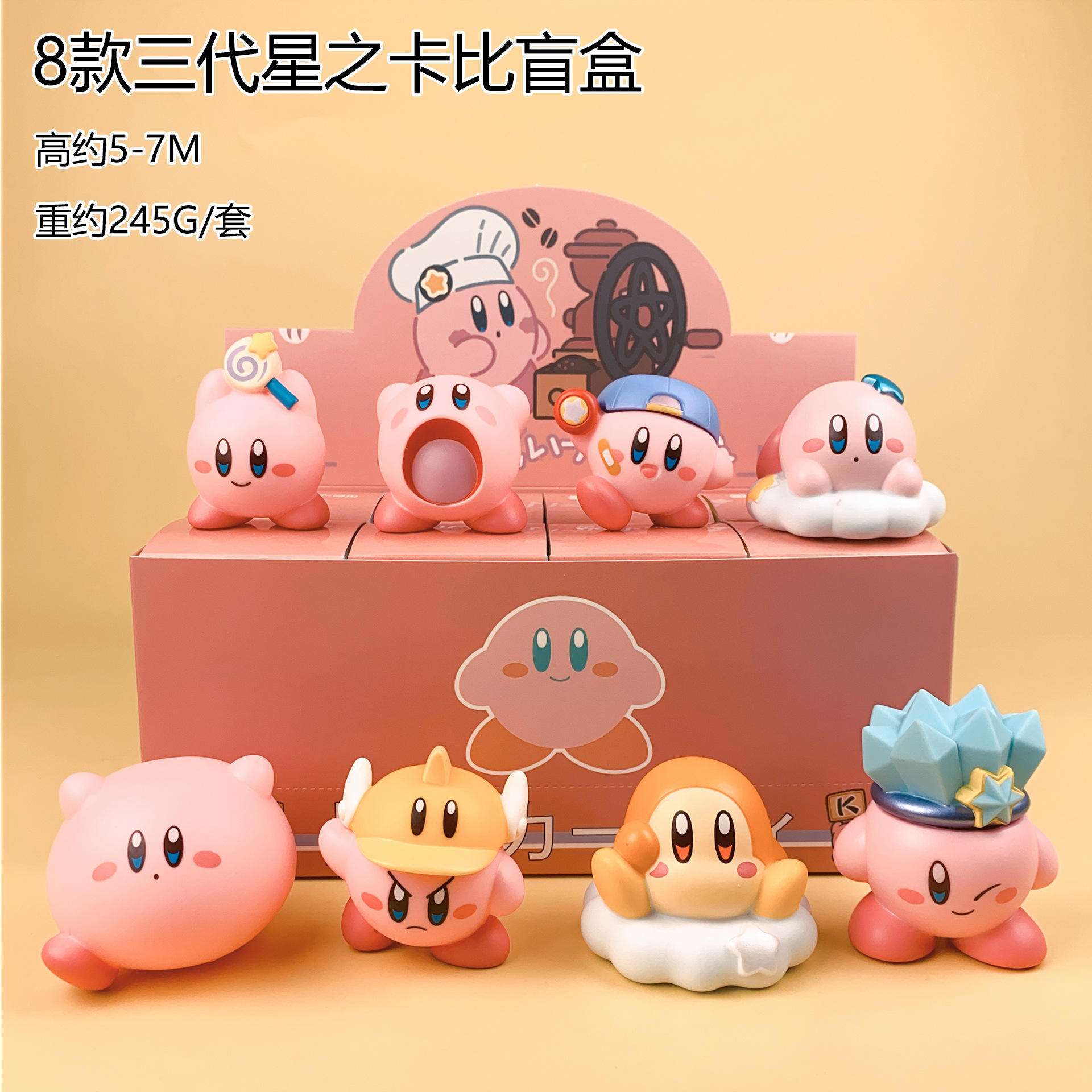 if you want a complete set of 8, please purchase them together