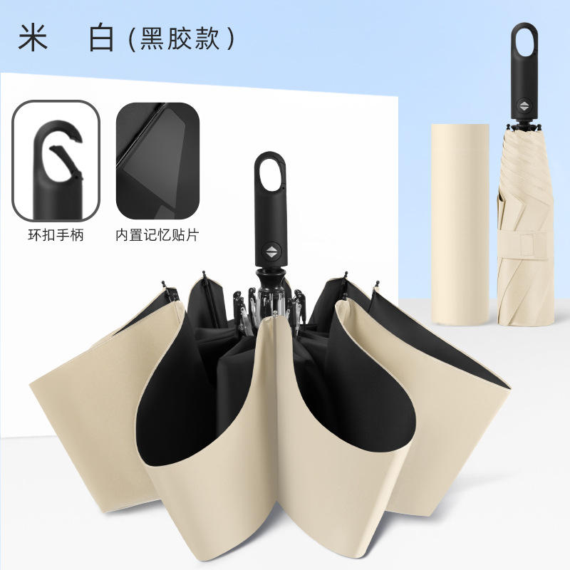 Parapluie pliant automatique en vinyle avec boucle à anneau blanc Rice