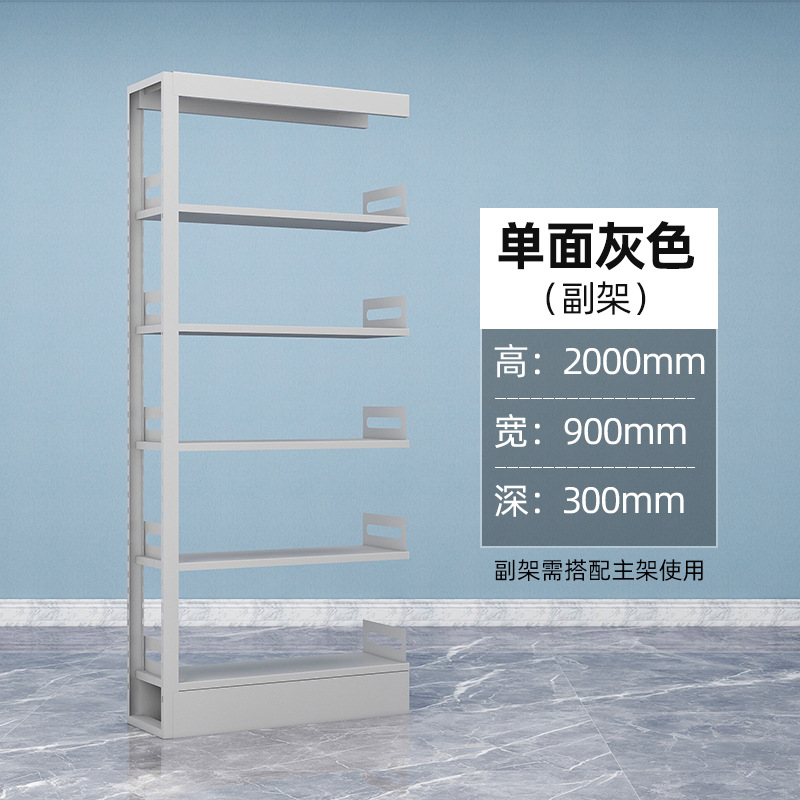 เฟรมย่อยด้านเดียวสีเทา (5ชั้นสูง2เมตร)