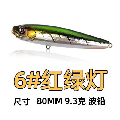 9,3 g 6 cables ondulados para semáforos