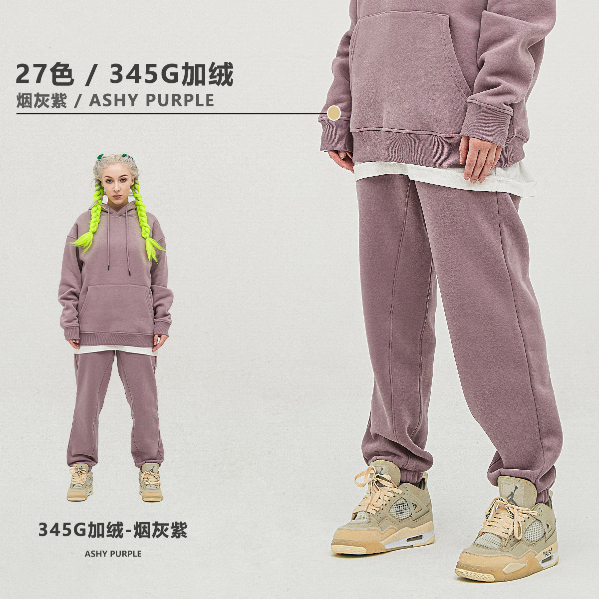 ASHYPURPLE