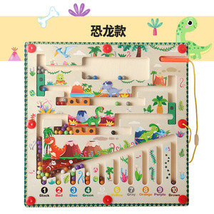 2024 Creative Wooden Maze Children'<strong>s</strong> Educational PE <strong>Cognitive</strong> Intelligence Toys Digital Logical Thinking Classification Bag - Product Image 1