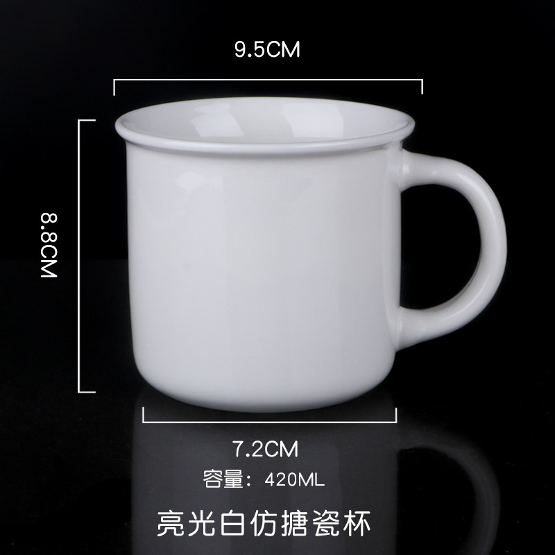 No 8 bright white imitation enamel cup