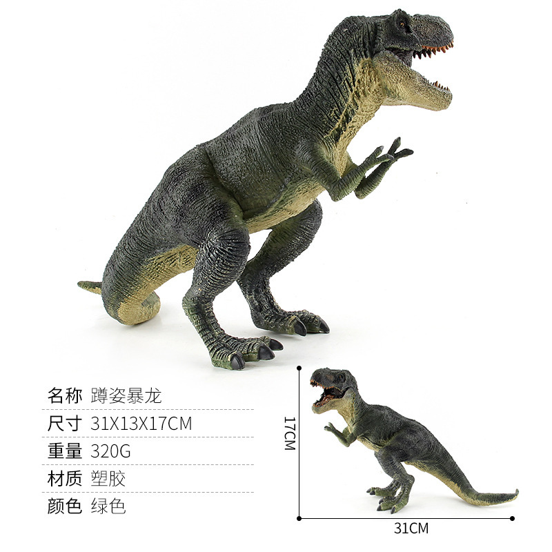 Xd-1 green tyrannosaurus rex-032 kg