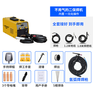 2合1多功能数字焊机药芯焊机110v 220v 120a Mig焊机/ - Product Image 2