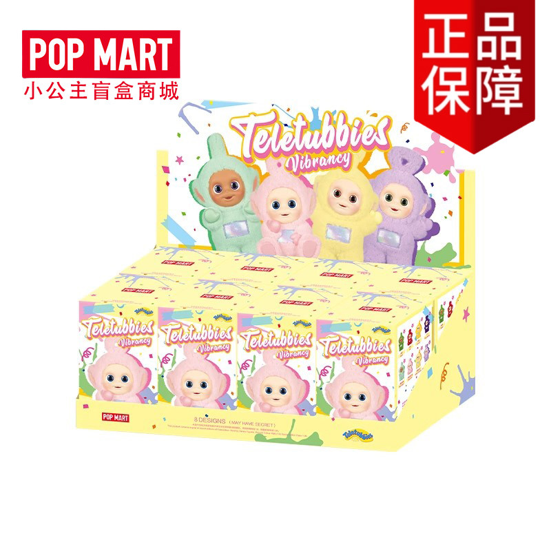 ตุ๊กตาเทเลทับบี้สีสันสดใส - กล่องครบชุด